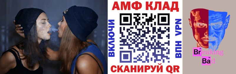 АМФ 97%  Петров Вал 