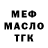 ТГК концентрат Grisha Gevorkyam