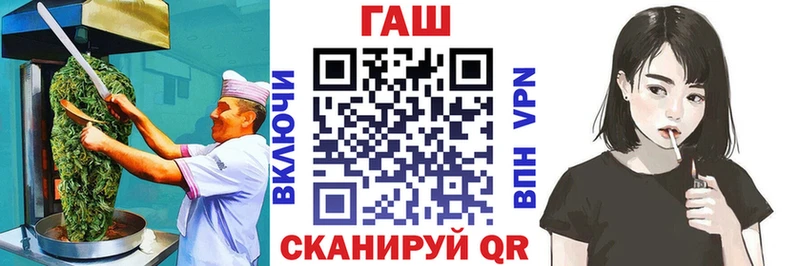 Печенье с ТГК конопля  Петров Вал 