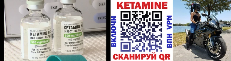 продажа наркотиков  дарк нет официальный сайт  Кетамин VHQ  Петров Вал 