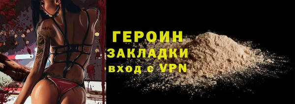 прущие крисы Нефтегорск