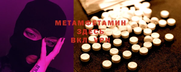 наркотики Нея