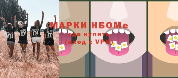 2c-b Нефтекумск