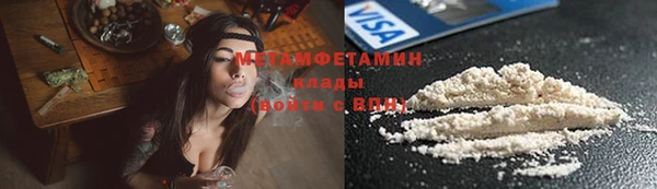 2c-b Нефтекумск