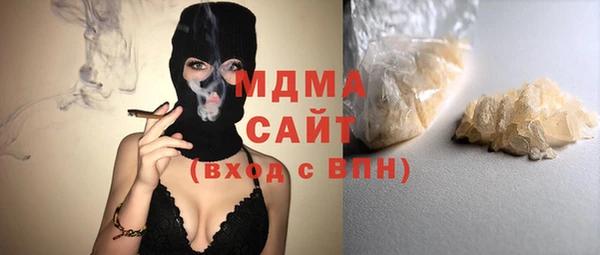 прущие крисы Нефтегорск