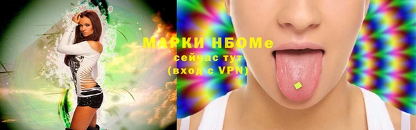 2c-b Нефтекумск