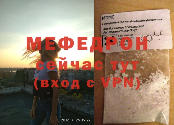 прущие крисы Нефтегорск