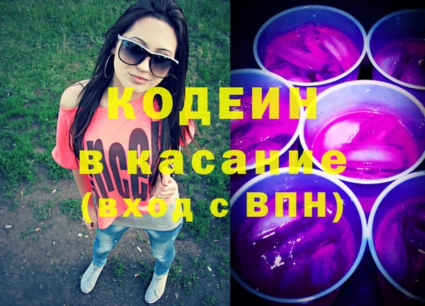 наркотики Нея