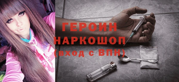 наркотики Нея