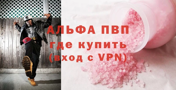 прущие крисы Нефтегорск