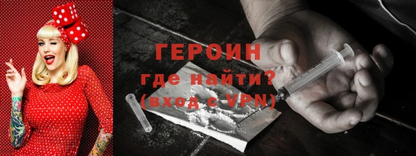 прущие крисы Нефтегорск