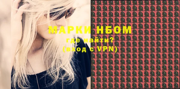 наркотики Нея