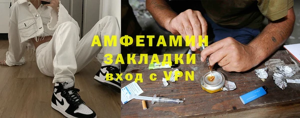 2c-b Нефтекумск