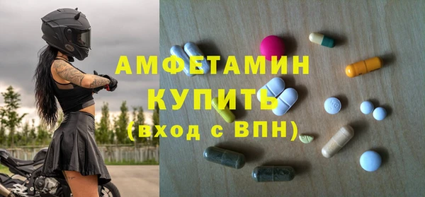 прущие крисы Нефтегорск