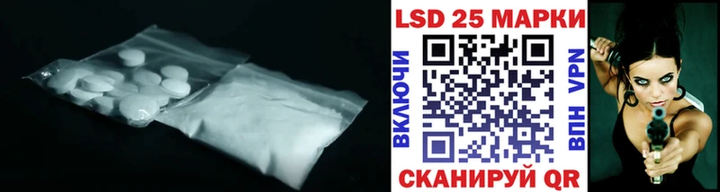 LSD-25 экстази кислота  купить  сайты  omg ссылки  Петров Вал 