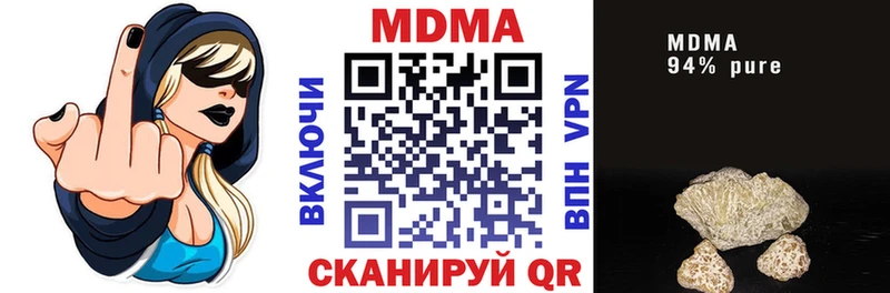 где найти наркотики  Петров Вал  МДМА crystal 