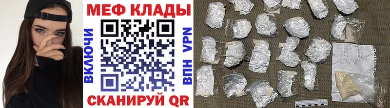 МЯУ-МЯУ 4 MMC  купить наркотик  Петров Вал 