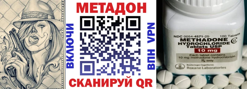 Метадон VHQ  Петров Вал 