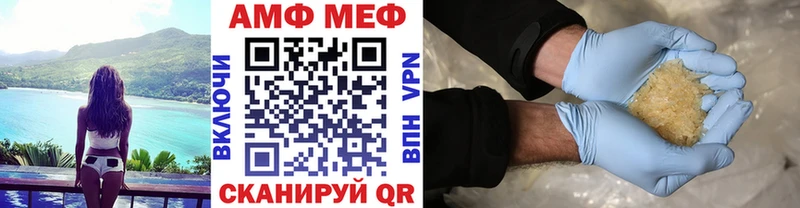 МЕТАМФЕТАМИН пудра  Петров Вал 