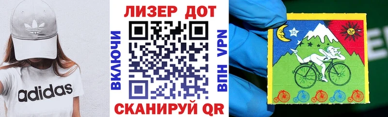 Наркотические марки 1,5мг  хочу   Петров Вал 