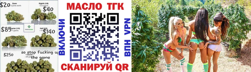 мега маркетплейс где купить наркоту Петров Вал ТГК THC oil